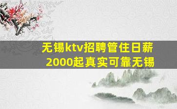 宁德夜总会招聘